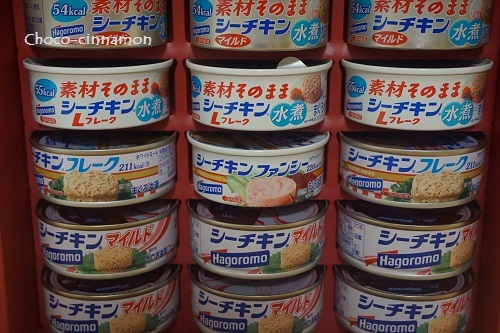 シーチキン缶詰.JPG