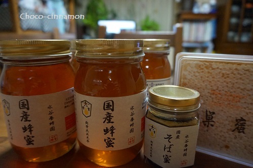 水谷蜂蜜　国産りんご蜂蜜、国産そば蜜、巣蜜、カナダ産蜂蜜.JPG